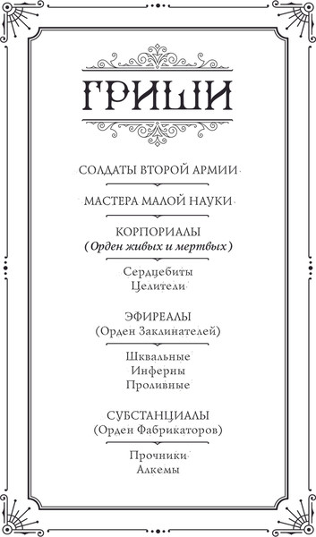 Изображение товара Набор книг АСТ Шестерка воронов и Продажное королевство. Подарочные издания (Ли Бардуго)