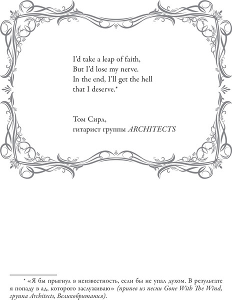 Изображение товара Набор книг АСТ Империя вампиров и Империя проклятых (Кристофф Джей)