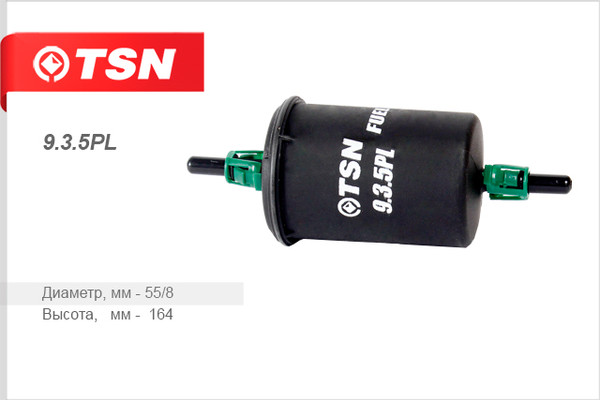 Изображение товара Топливный фильтр TSN 9.3.5 PL