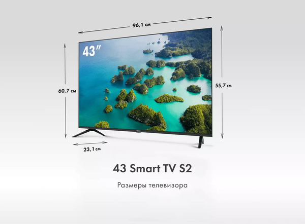 Изображение товара Телевизор Haier 43 Smart TV S2