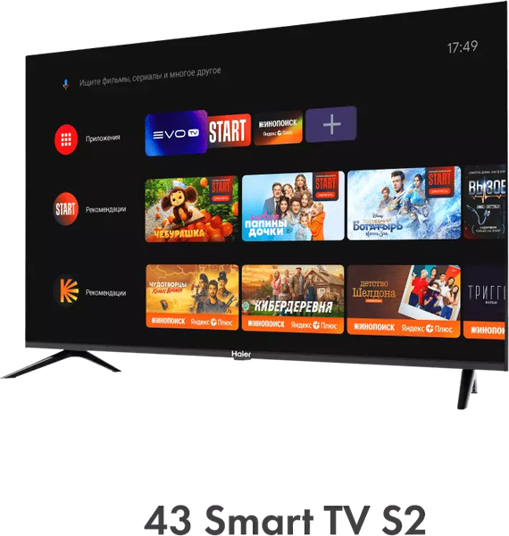 Изображение товара Телевизор Haier 43 Smart TV S2