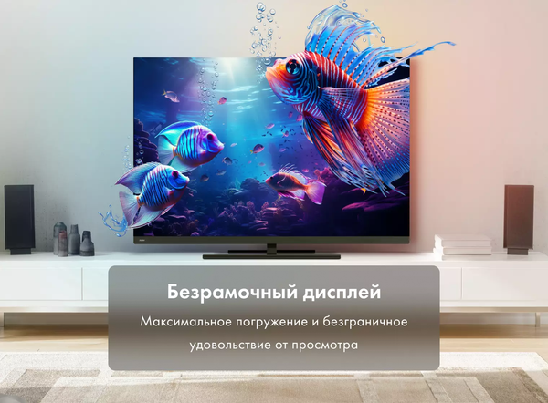 Изображение товара Телевизор Haier 50 Smart TV AX Pro (Android TV)
