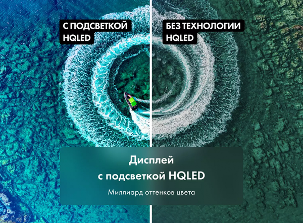 Изображение товара Телевизор Haier 50 Smart TV AX Pro (Android TV)