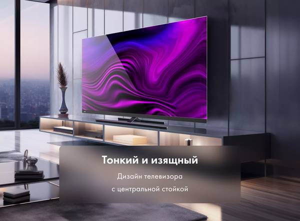 Изображение товара Телевизор Haier 50 Smart TV AX Pro (Android TV)