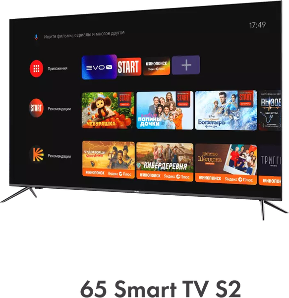 Изображение товара Телевизор Haier 65 Smart TV S2