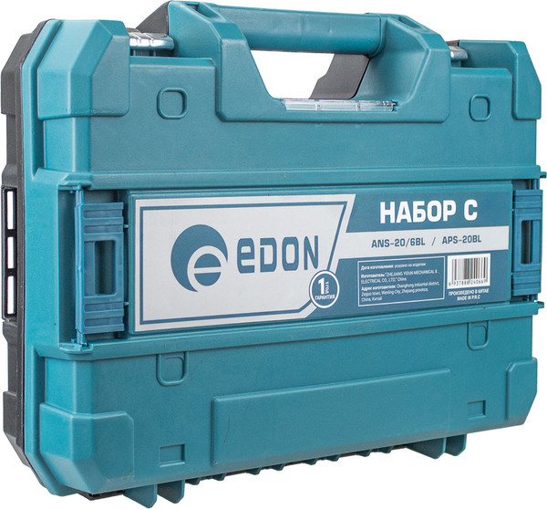 Изображение товара Набор садового электроинструмента Edon Аккумуляторный Набор C