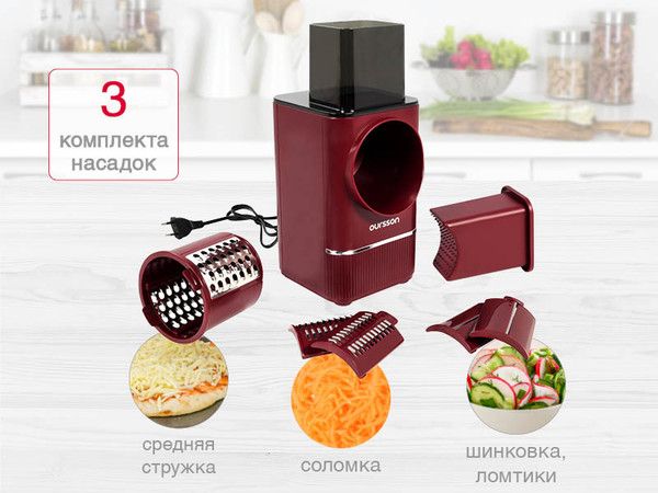 Изображение товара Овощерезка электрическая Oursson MS1503/DC