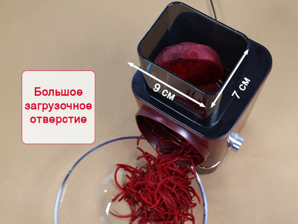 Изображение товара Овощерезка электрическая Oursson MS1503/DC