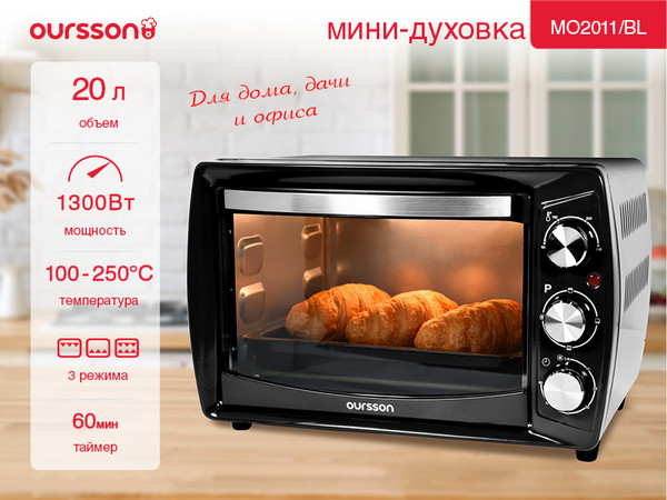 Изображение товара Ростер Oursson MO2011/BL
