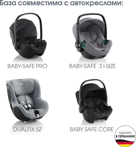 Изображение товара База для автокресла Britax Romer Vario base 5Z 0