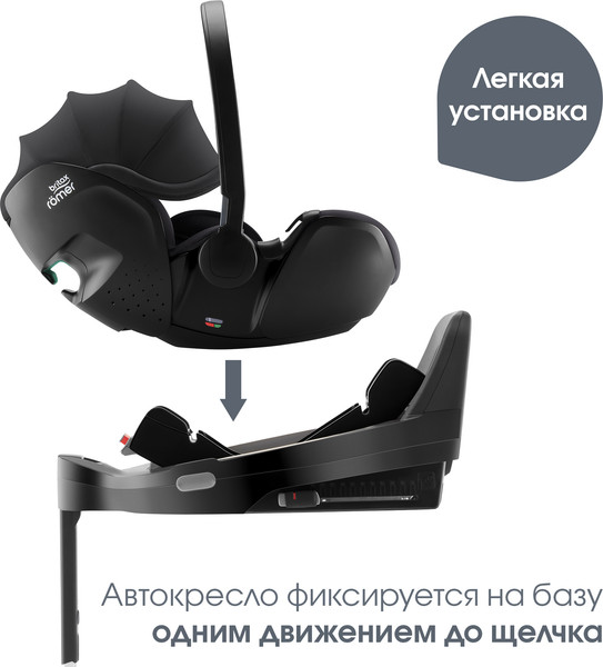 Изображение товара База для автокресла Britax Romer Vario base 5Z 0