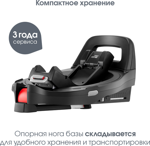 Изображение товара База для автокресла Britax Romer Vario base 5Z 0
