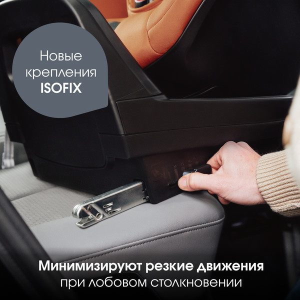 Изображение товара База для автокресла Britax Romer Vario base 5Z 0