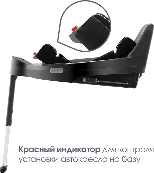Изображение товара База для автокресла Britax Romer Vario base 5Z 0