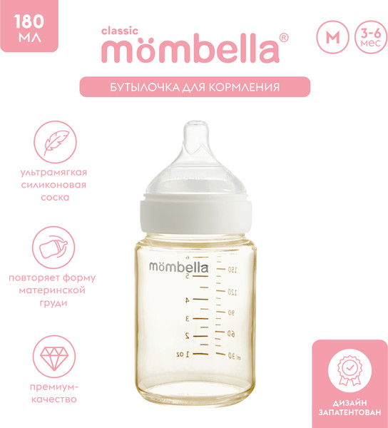 Изображение товара Бутылочка для кормления Mombella Classic / 01833 (белый)