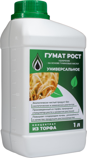 Изображение товара Удобрение Гумат Рост Универсальный концентрат гуминовых веществ из торфа (1л)