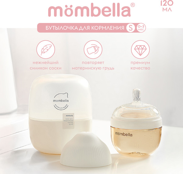 Изображение товара Бутылочка для кормления Mombella 8140 (120мл, белый)