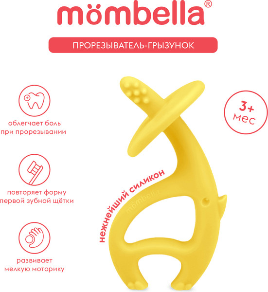 Изображение товара Прорезыватель для зубов Mombella Слон / 8052 (желтый)