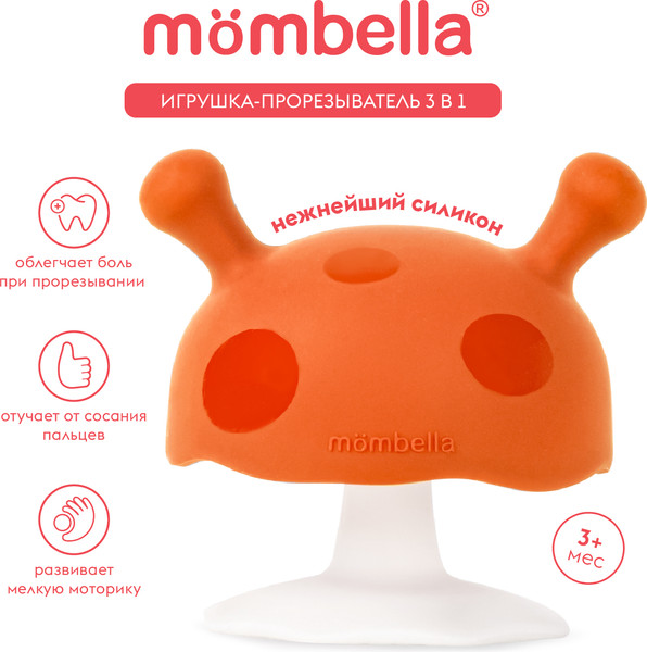 Изображение товара Прорезыватель для зубов Mombella Грибочек / 00115 (оранжевый)