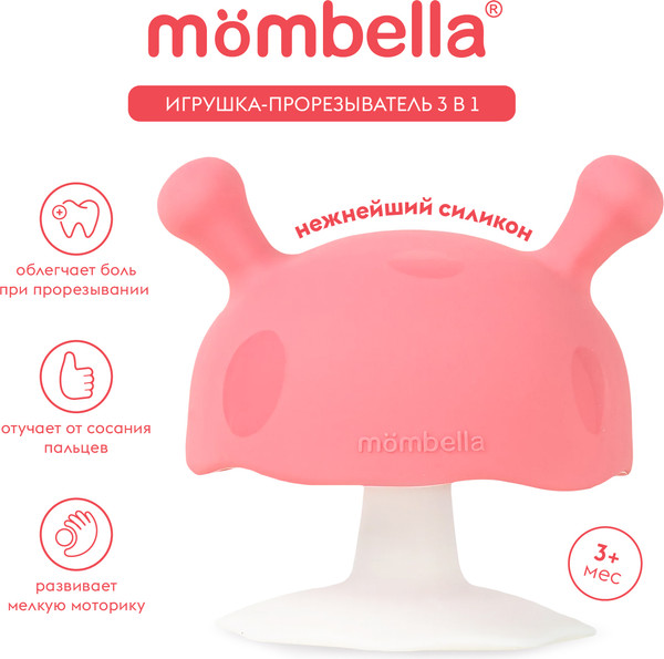 Изображение товара Прорезыватель для зубов Mombella Грибочек / 00113 (розовый)