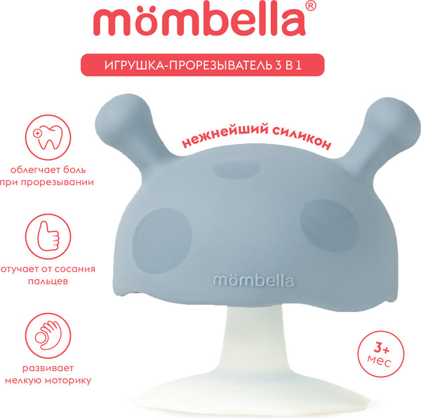 Изображение товара Прорезыватель для зубов Mombella Грибочек / 00116 (серый)