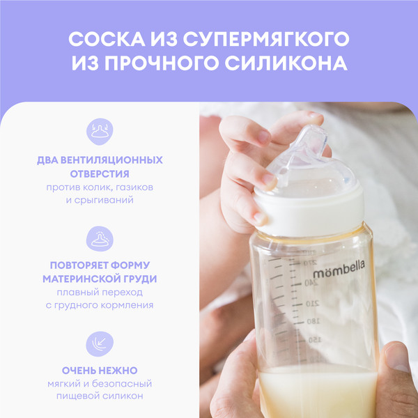 Изображение товара Соска Mombella Classic / 01839 (S)