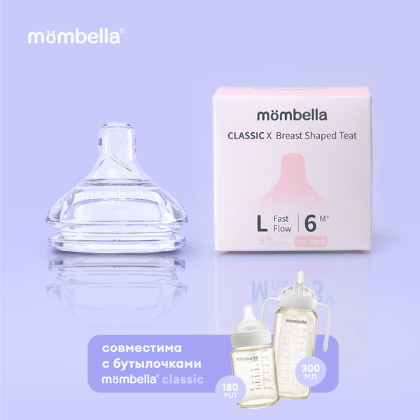 Изображение товара Соска Mombella Classic / 01841 (L)