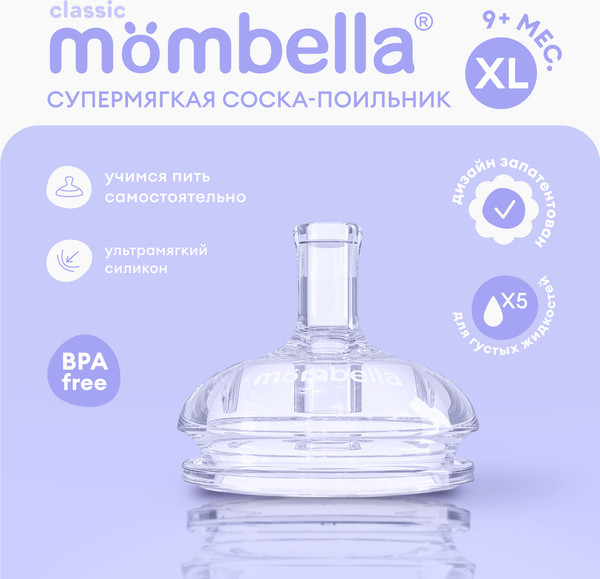 Изображение товара Соска Mombella Classic / 01842 (XL)