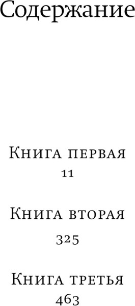 Изображение товара Книга АСТ Бестселлер, твердая обложка (Давыдов Юрий)