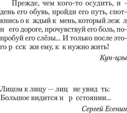 Изображение товара Книга АСТ Амур. Лицом к лицу. Ближние соседи, твердая обложка (Федотов Станислав)