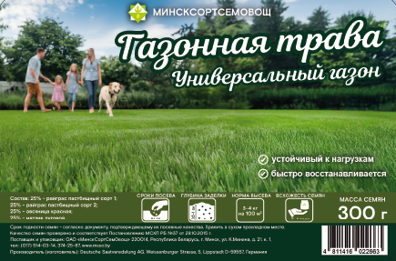 Изображение товара Семена газонной травы DSV Универсальный газон (300г)