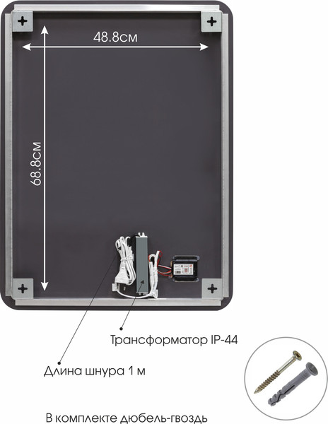 Изображение товара Зеркало Алмаз-Люкс Hanoi 8060s-1 (80x60см, с подсветкой и сенсорной кнопкой)