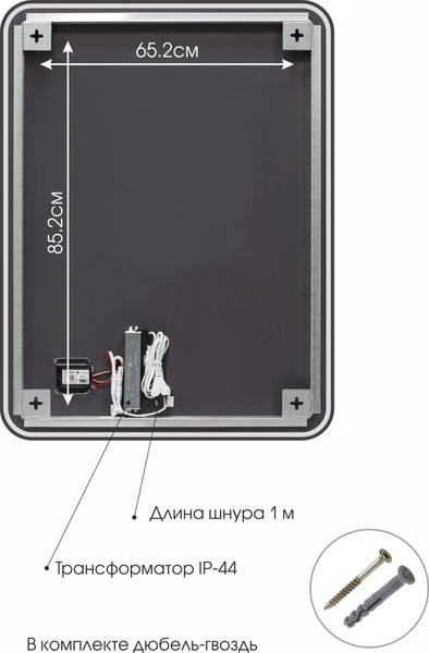 Изображение товара Зеркало Алмаз-Люкс Manila 10080s-1 (1000x80см, с подсветкой и сенсорной кнопкой)