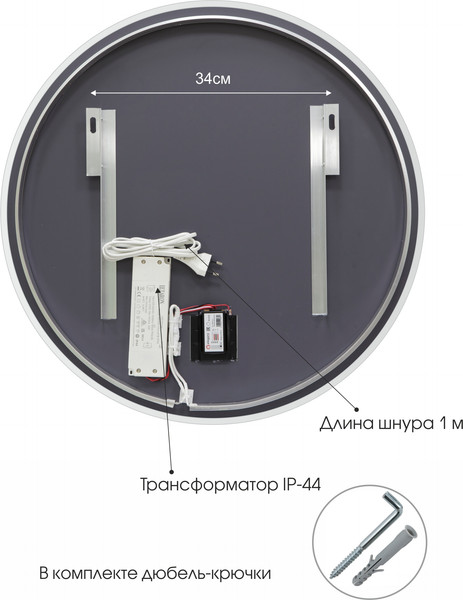 Изображение товара Зеркало Алмаз-Люкс Oslo 60s-1 (60x60см, с подсветкой и сенсорной кнопкой)