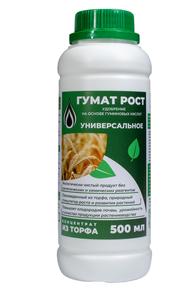 Изображение товара Удобрение Гумат Рост Универсальный концентрат гуминовых веществ из торфа (500мл)