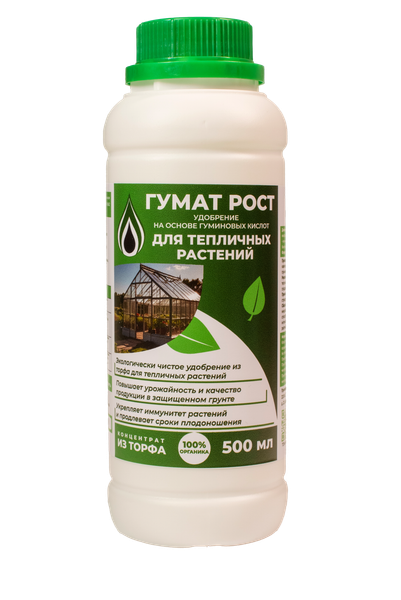 Изображение товара Удобрение Гумат Рост Для тепличных растений Концентрат гуминовых веществ из торфа (500мл)