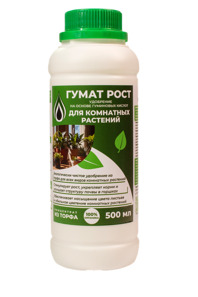 Изображение товара Удобрение Гумат Рост Для комнатных растений Концентрат гуминовых веществ из торфа (500мл)