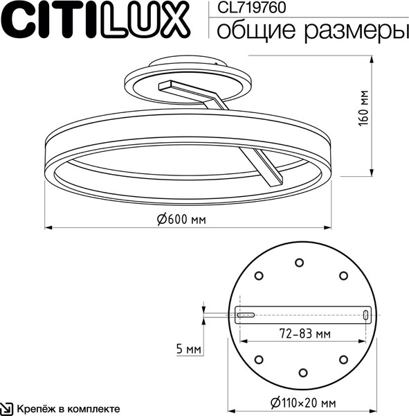 Изображение товара Потолочный светильник Citilux Дуэт CL719760