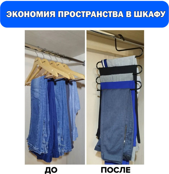 Изображение товара Металлическая вешалка-плечики Brabix 5 секций / 608463 (черный)