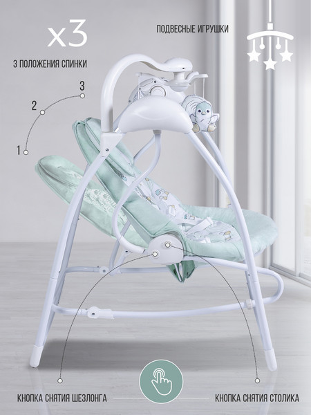 Изображение товара Качели для новорожденных Sweet Baby Pure Pinguino Green 2в1 (зеленый)