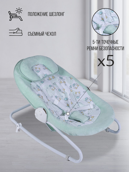 Изображение товара Качели для новорожденных Sweet Baby Pure Pinguino Green 2в1 (зеленый)