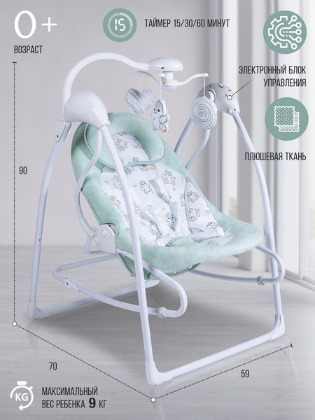 Изображение товара Качели для новорожденных Sweet Baby Pure Pinguino Green 2в1 (зеленый)