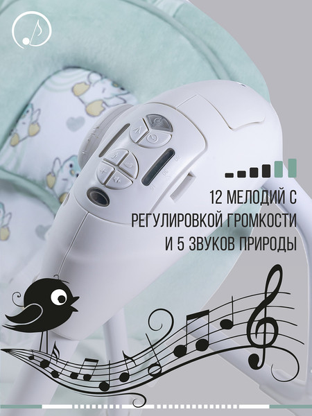 Изображение товара Качели для новорожденных Sweet Baby Pure Pinguino Green 2в1 (зеленый)