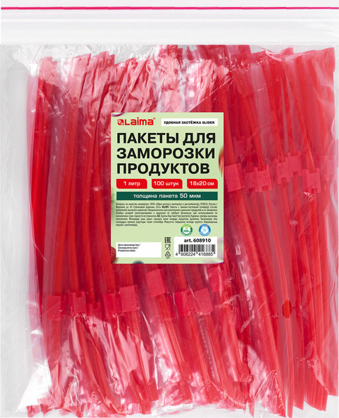 Изображение товара Комплект пакетов-слайдеров Laima 608910 (100шт)