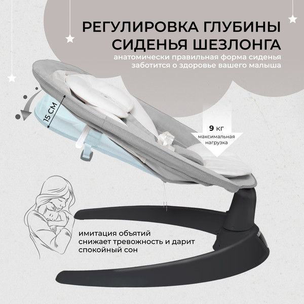 Изображение товара Детский шезлонг Sweet Baby Matteo Lux (черный/серый)