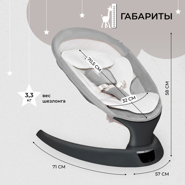 Изображение товара Детский шезлонг Sweet Baby Matteo Lux (черный/серый)