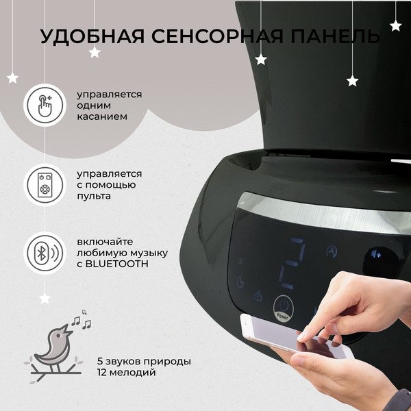 Изображение товара Детский шезлонг Sweet Baby Matteo Lux (черный/серый)