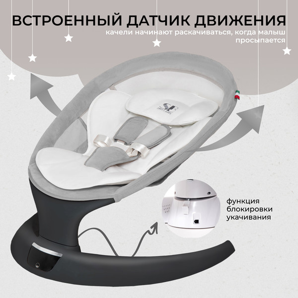 Изображение товара Детский шезлонг Sweet Baby Matteo Lux (черный/серый)