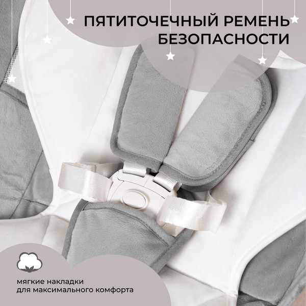 Изображение товара Детский шезлонг Sweet Baby Matteo Lux (черный/серый)