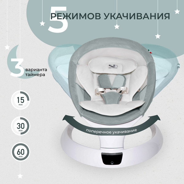 Изображение товара Детский шезлонг Sweet Baby Matteo Lux (зеленый)
